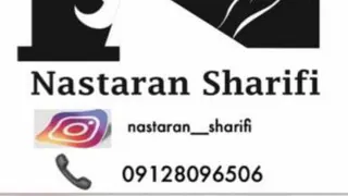 آموزش خیاطی نسترن شریفی