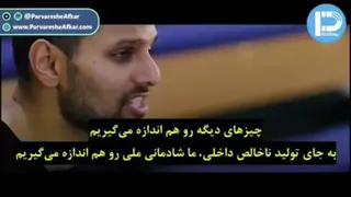 انگیزشی