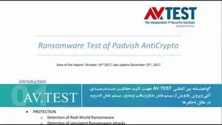 انتی ویروس پادویش