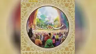 عید غدیر