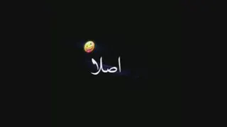 من جون میدم بذات