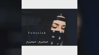 دل شکسته