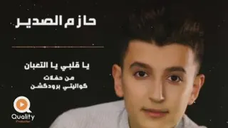 عتشقانه