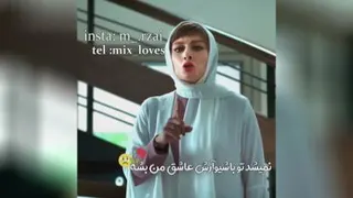 سریال زیبای دل 😻