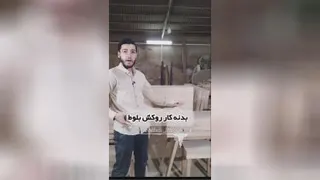 خرید از تولید کننده