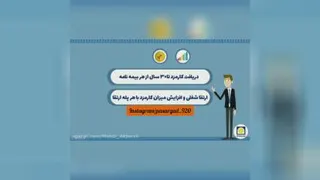 اعطای نمایندگی