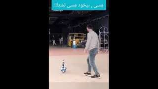 مسی