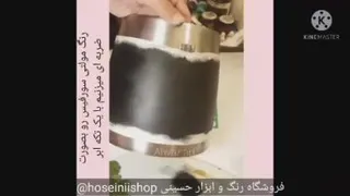 دکوپاژ