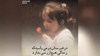 سه جایی که باید در زندگی برویم