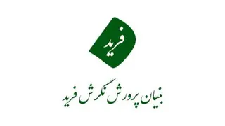 جسارت چیست؟