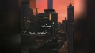دلتنگی