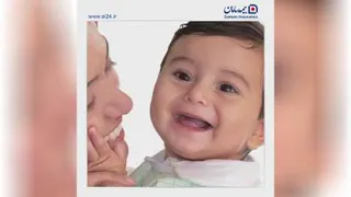 بیمه تکمیل درمان خانواده سامان