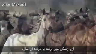 کلیپ انگیزشی