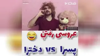 طنز