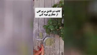 جرم گیری دندان‌ها