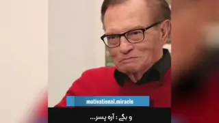انگیزشی
