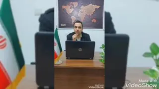 معرفی اینما
