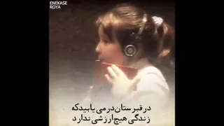زندگی