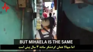 زن روح زندگی
