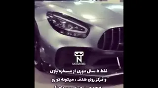 اگرآدم هایه کوچک وکارهای کوچک نبودند هیچگاه آدم های بزرگ وکارهای بزرگ به وجود نمیامدند