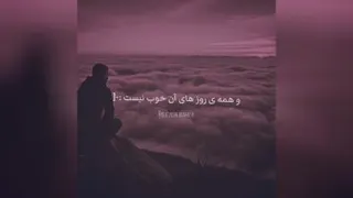 فیلم غمگین