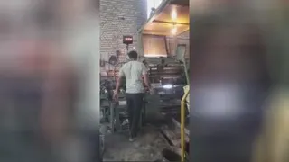 ایزوگام نگار شرق