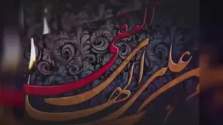 نماهنگ سامرای عاشقی
