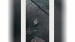 دل انسان...