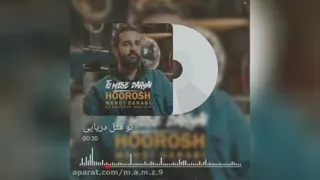 عاشقانه ای دیگر❤❤