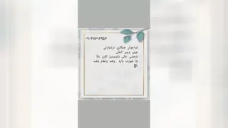 کارانلاین