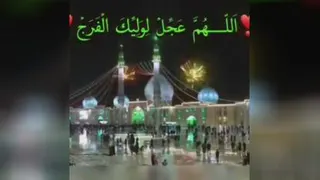 مداحی امام زمان(عج)