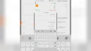 آموزش کد ussd