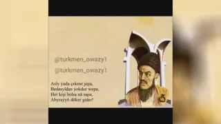 تورکمنی