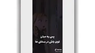 موفقیت