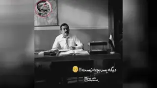 پسرا یکم رعایت کنند؟