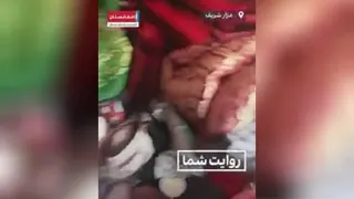 تلاشی خانه به خانه در مزار شریف