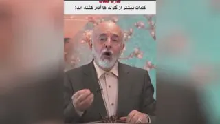 این سخنان ارزشمند را بیبنید