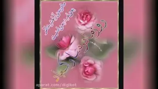 تبریک روز مادر