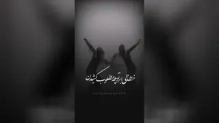 #باب_دلمی بس که تو رو خوب کشیدن ☑️ @mohsenchavoshifc