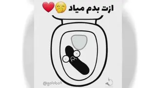 سم🤣😂