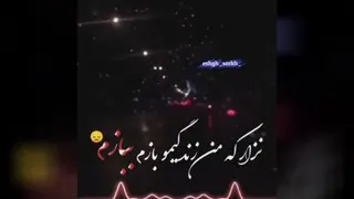 لری خاص
