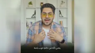 موفقیت مالی