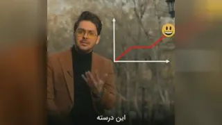موفقیت