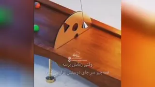 به زمام بندی خدا اعتقاد داشته باشیم🌹