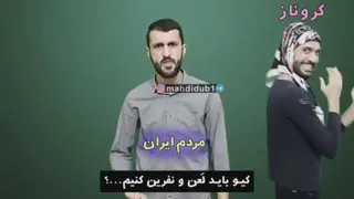 وضعیت مردم