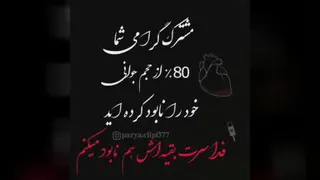 جوانیی
