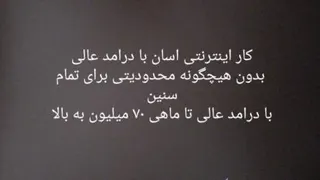 کار اینترنتی