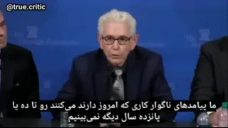 ناگفته های ترنس ها