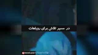 امکان پذیر است
