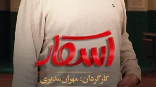 🔶️سینماپلاس///برنامه «اسـکار»